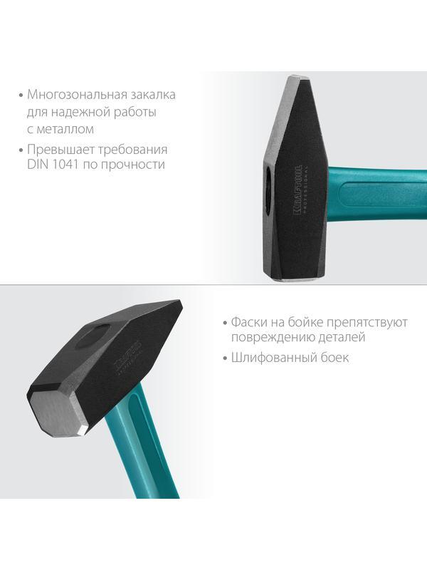 KRAFTOOL Fiberglass, 1000 г, слесарный молоток (2007-10)