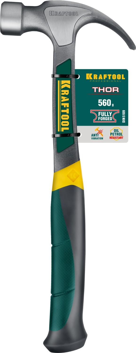 KRAFTOOL Thor, 560 г, цельнокованый столярный молоток-гвоздодёр (20270)