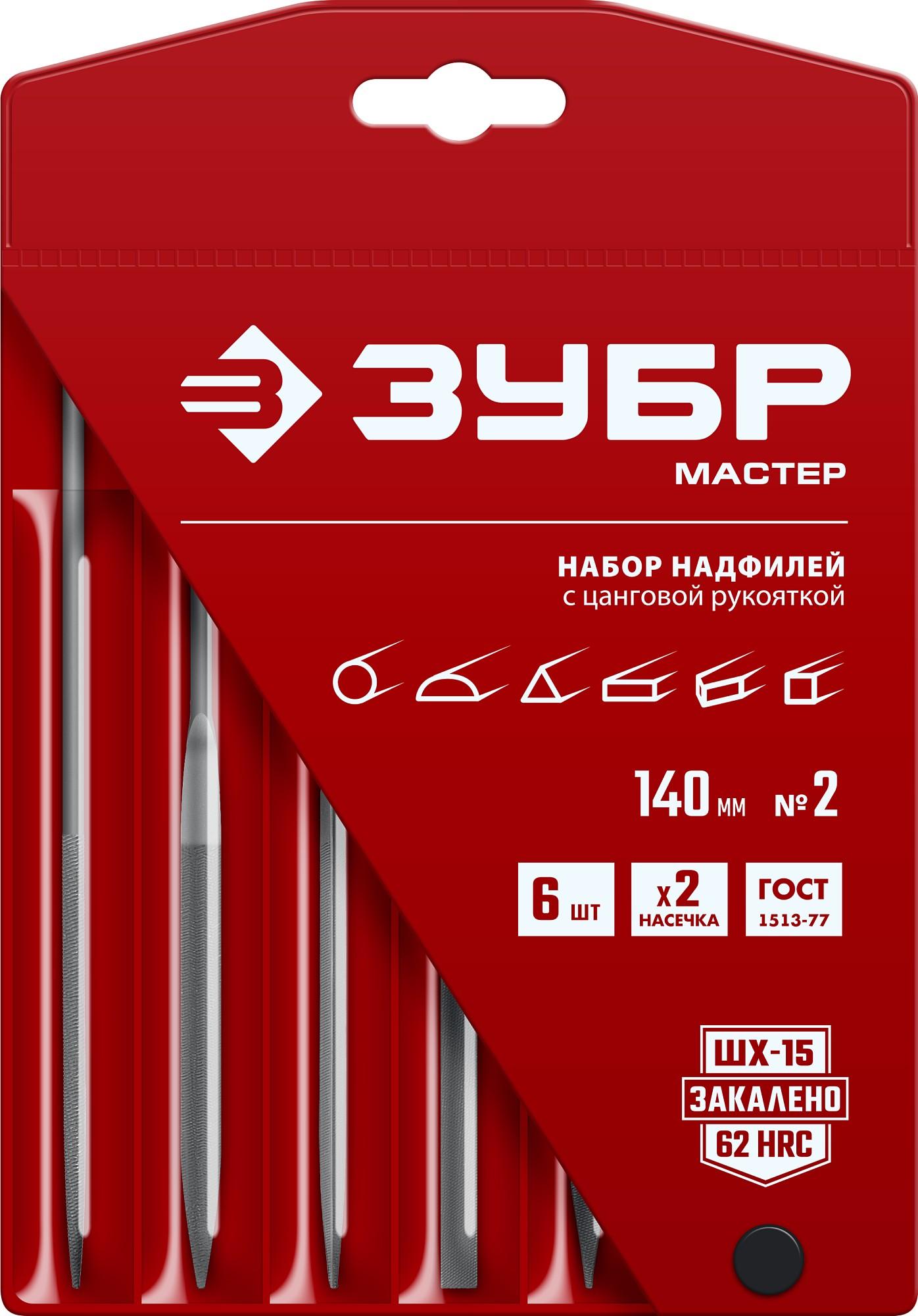 ЗУБР 6 шт, 140 мм, набор надфилей (16053-H6)