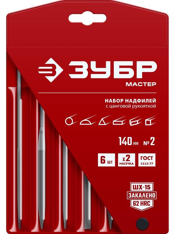 ЗУБР 6 шт, 140 мм, набор надфилей (16053-H6)