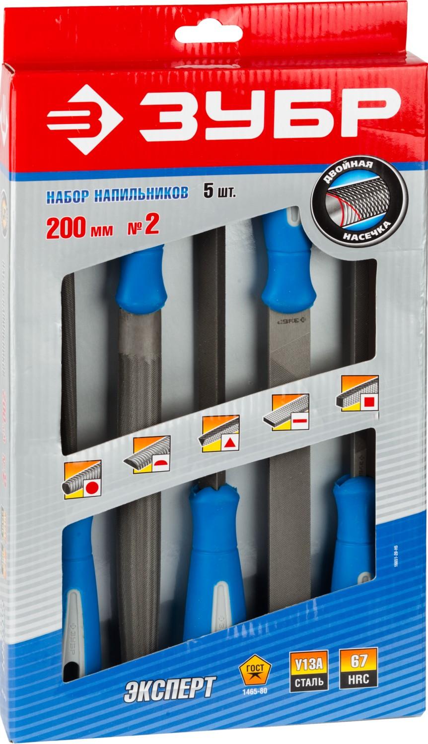 ЗУБР 200 мм, 5 предм, набор напильников, Профессионал (16651-20-H5)