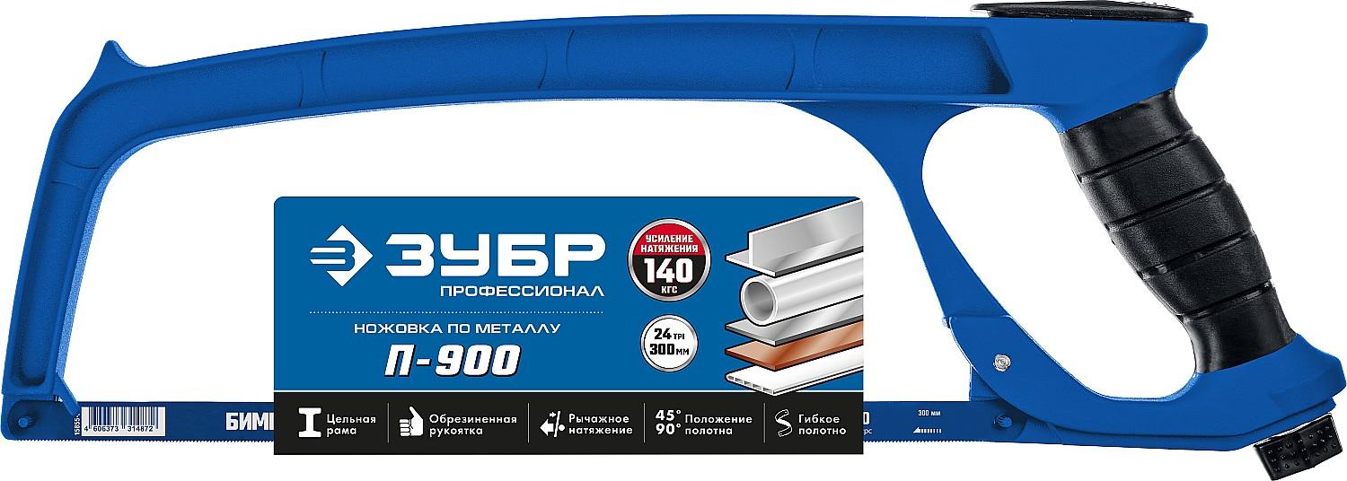 ЗУБР П-900, 300 мм, 140 кгс, рычажная ножовка по металлу, Профессионал (15776)