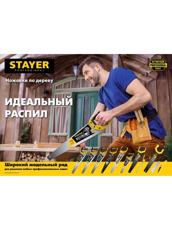 STAYER Cobra 5, 400 мм, ножовка по дереву, Professional (1506-40)