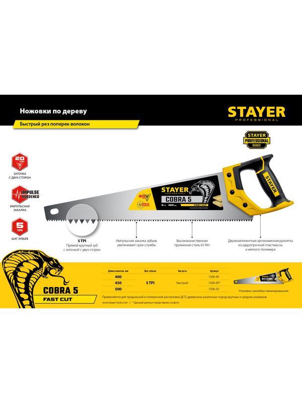 STAYER Cobra 5, 450 мм, ножовка по дереву, Professional (1506-45)