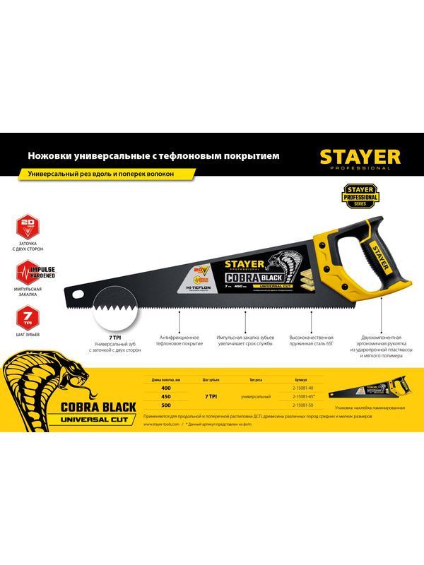 STAYER Cobra Black, 400 мм, универсальная ножовка, Professional (2-15081-40)