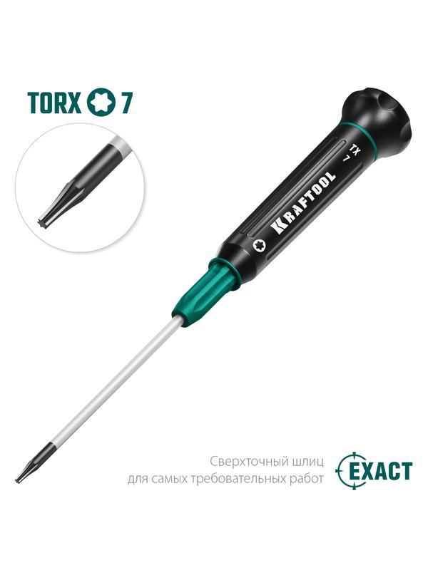 KRAFTOOL Precision TX7, отвертка для точных работ (25684-07)