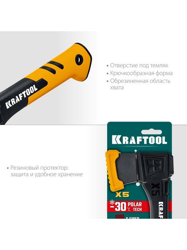 KRAFTOOL X5, 440/620 г, в чехле, 230 мм, универсальный топор (20660-05)