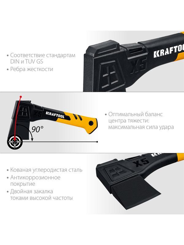 KRAFTOOL X5, 440/620 г, в чехле, 230 мм, универсальный топор (20660-05)