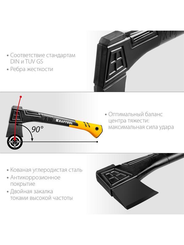 KRAFTOOL X10, 750/1000 г, в чехле, 450 мм, универсальный топор (20660-10)