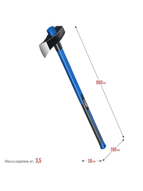 ЗУБР Фибергласс, 2700/3500 г, 900 мм, строительный колун-кувалда, Профессионал (20623-27)