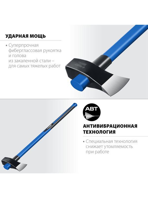 ЗУБР Фибергласс, 2700/3500 г, 900 мм, строительный колун-кувалда, Профессионал (20623-27)