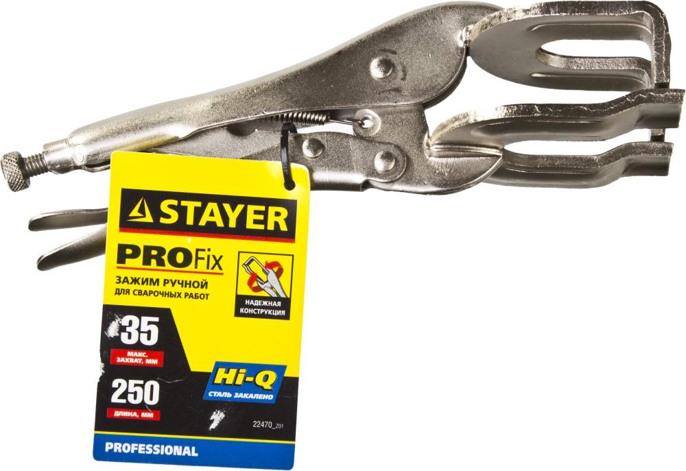 STAYER Pro-Fix 250 мм, зажимные клещи (22470)