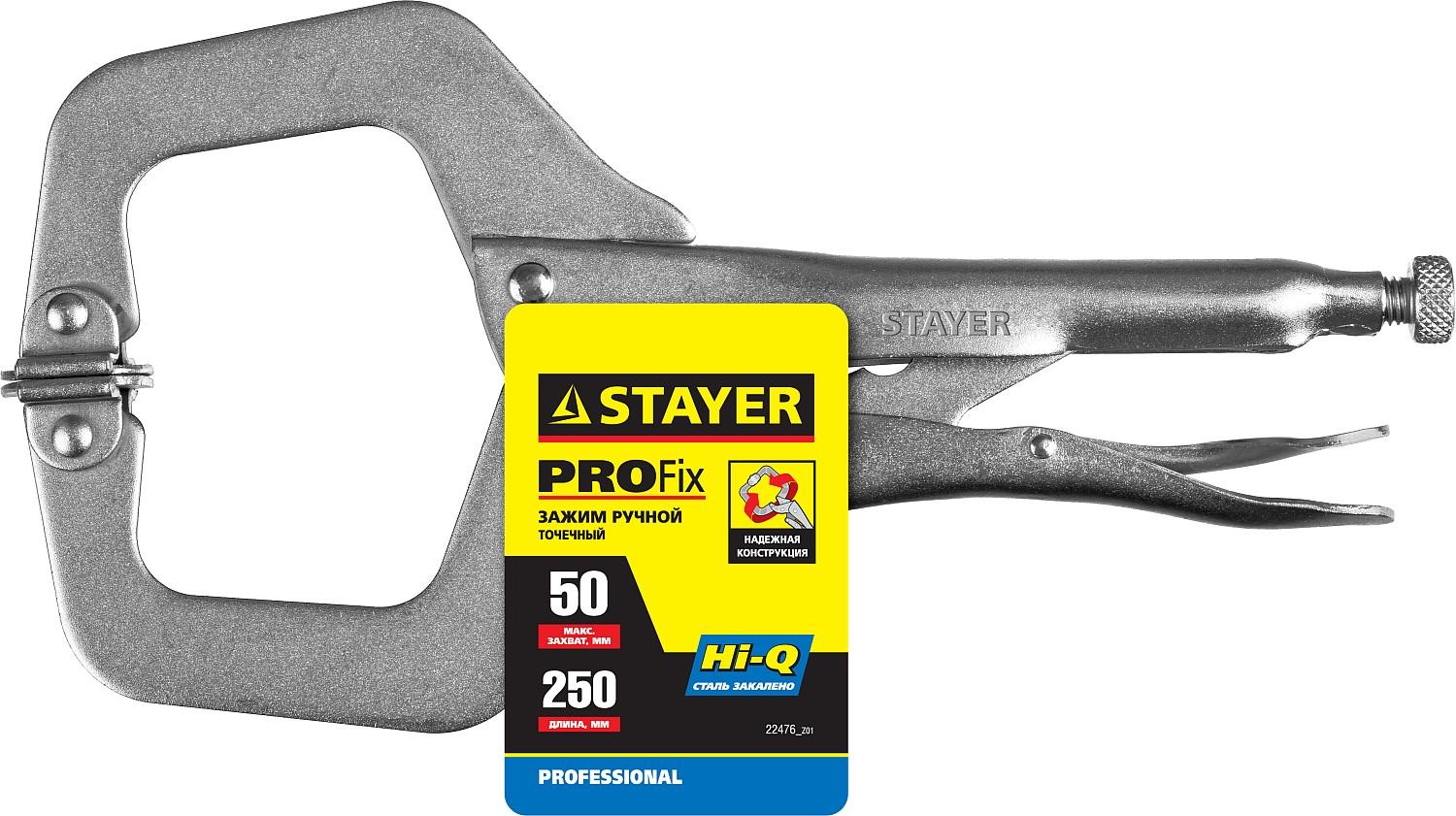 STAYER PRO-Fix 250 мм, зажимные клещи (22476)