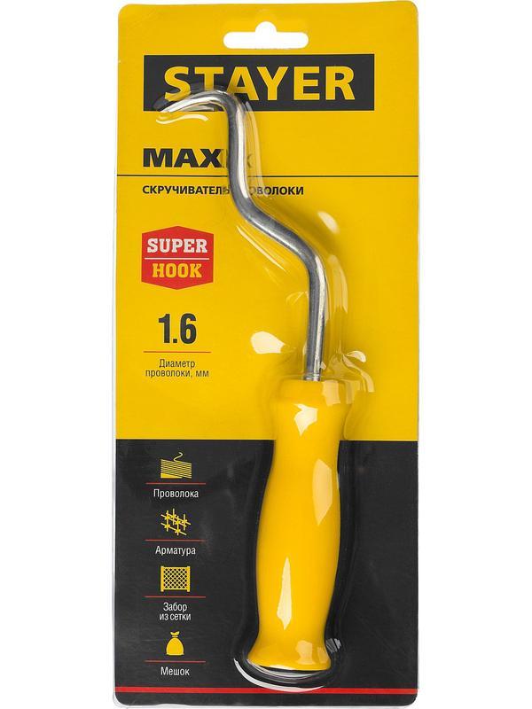 STAYER MAXFix, 250 мм, крюк для вязки проволоки (23802)