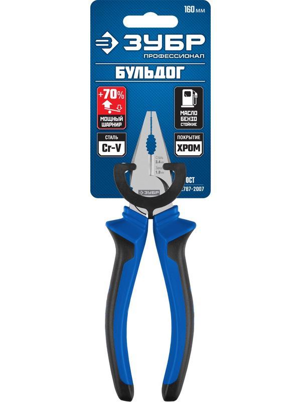 ЗУБР 160 мм, плоскогубцы, Профессионал (2201-1-16)