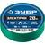 ЗУБР ЭЛЕКТРИК-20, 19 мм х 20 м, 6 000 В, зеленая, не поддерживает горение, изолента ПВХ, Профессионал (1234-4)