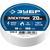 ЗУБР ЭЛЕКТРИК-20, 19 мм х 20 м, 6 000 В, белая, не поддерживает горение, изолента ПВХ, Профессионал (1234-8)
