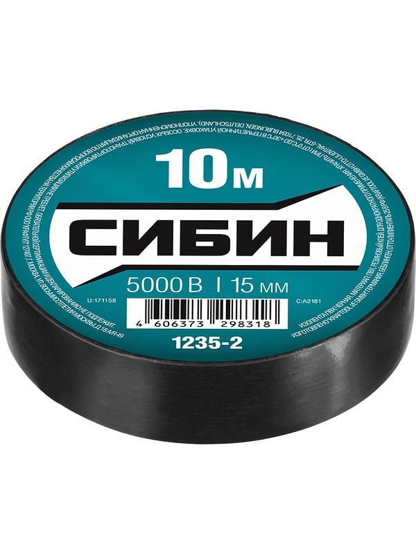 СИБИН 15 мм х 10 м, 5 000 В, черная, изолента ПВХ (1235-2)