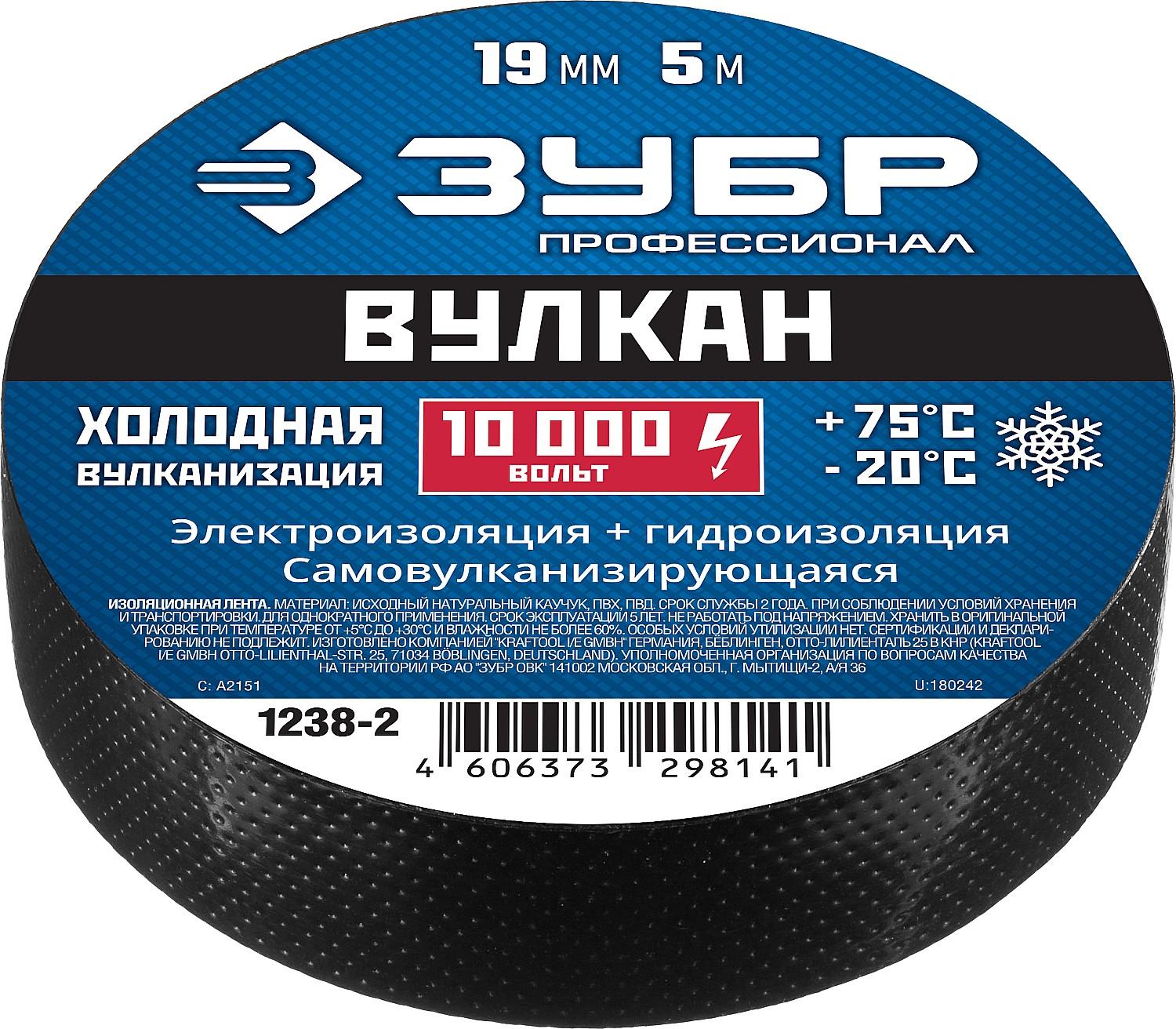ЗУБР ВУЛКАН, 19 мм х 5 м, 10 000 В, черная, самовулканизирующаяся изолента, Профессионал (1238-2)