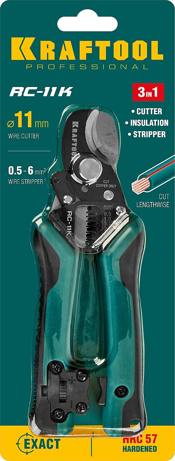 KRAFTOOL RC-11 K, 3 в 1, кабельные ножницы (22696-3)