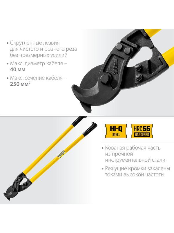 STAYER Hercules XC-40, d 40 мм, кабелерез, Professional (2334-80_z02)