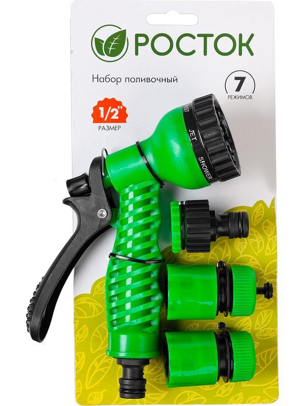 РОСТОК НП-12, 1/2″, фурнитура для подключения, пистолет 7 режимов, поливочный набор (427368)