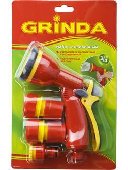 GRINDA GS-34, пистолет с 8 режимами, коннектор 3/4″, коннектор с автостопом 3/4″, адаптер, пластиковый, поливочный набор (8-427384)