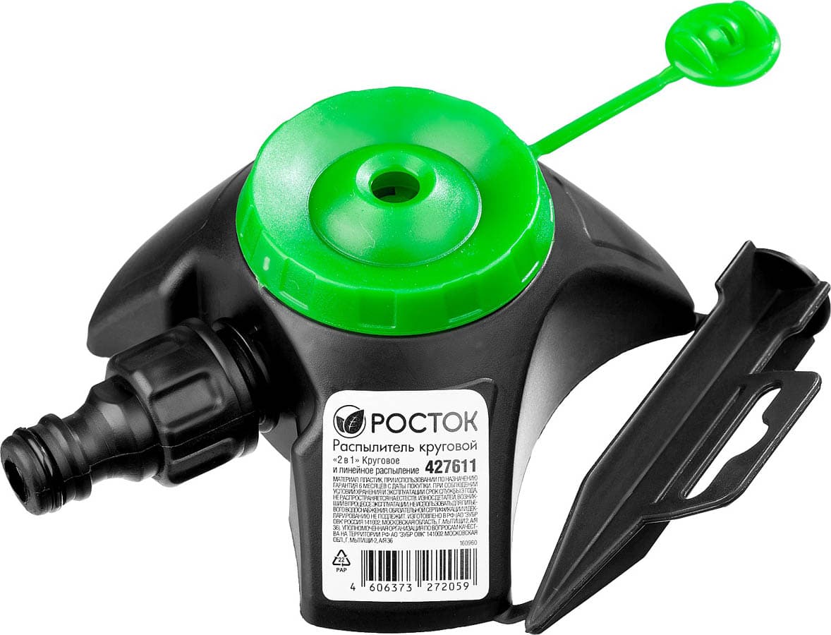 Распылитель круговой РОСТОК РК-1 427611, на пике, пластик ABS