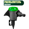 Распылитель круговой РОСТОК РК-1 427611, на пике, пластик ABS