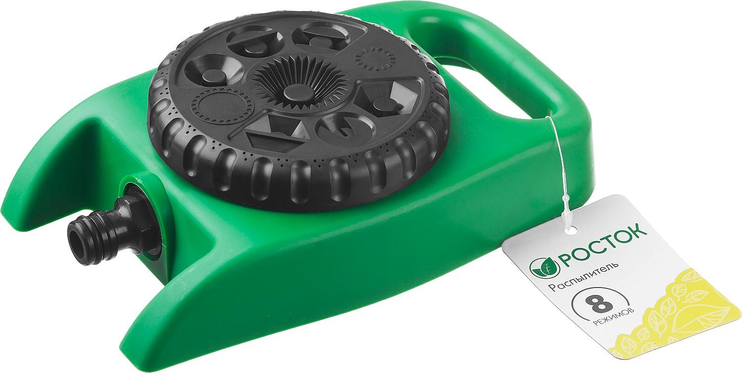 Распылитель стационарный РОСТОК 427643 / 8-и позиционный