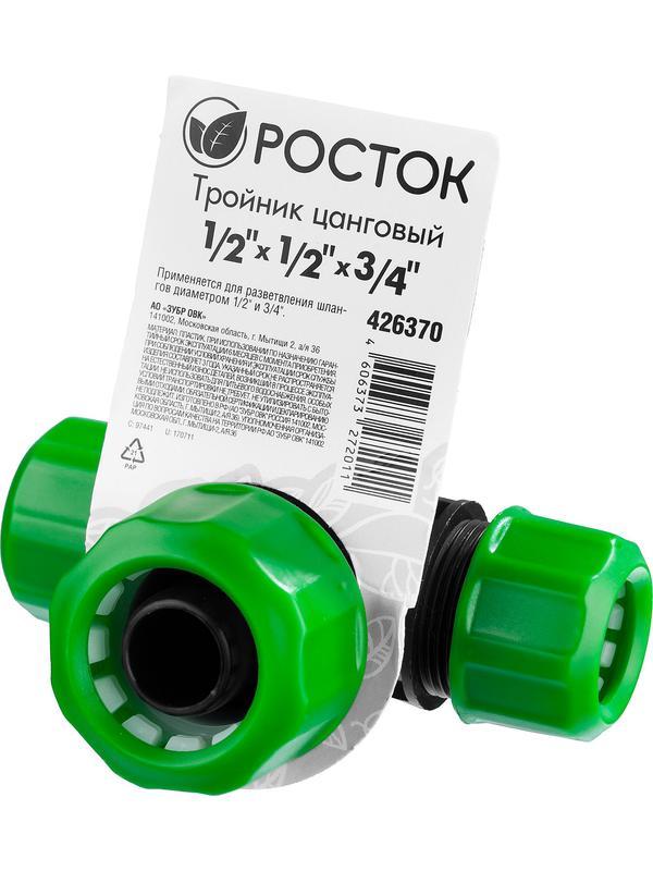 РОСТОК RW-X1, 1/2″ х 1/2″ х 3/4″, пластик ABS, цанговый тройник (426370)