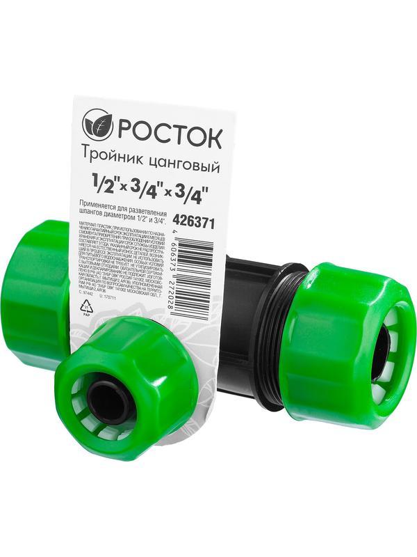 РОСТОК RW-X2, 1/2″ х 3/4″ х 3/4″, пластик ABS, цанговый тройник (426371)