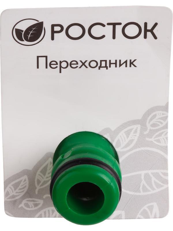 РОСТОК RA-1, пластик ABS, штуцерный переходник (426374)