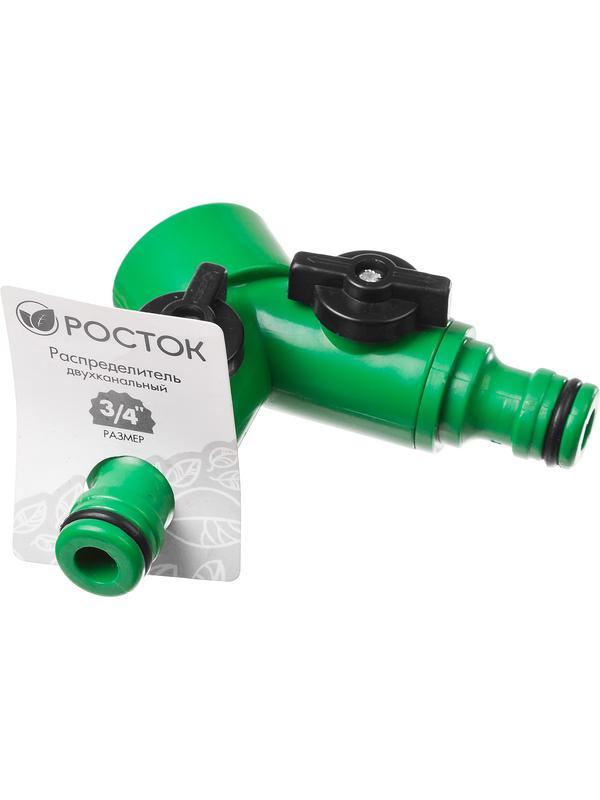 РОСТОК RS-2, 3/4″, двухканальный, с внутренней резьбой, поливочный распределитель (426377)