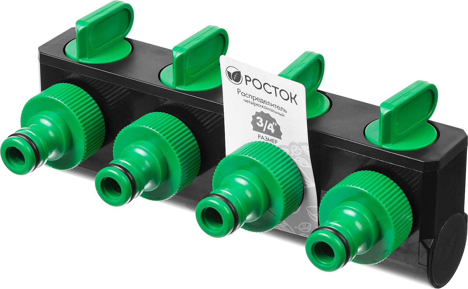 РОСТОК RS-4, 3/4″, четырехканальный, с внутренней резьбой, поливочный распределитель (426378)