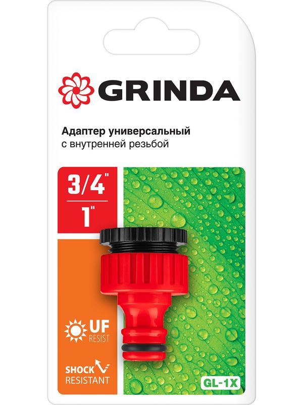 GRINDA GI-1X, 3/4″ x 1″, с внутренней резьбой, универсальный, штуцерный адаптер (8-426306)