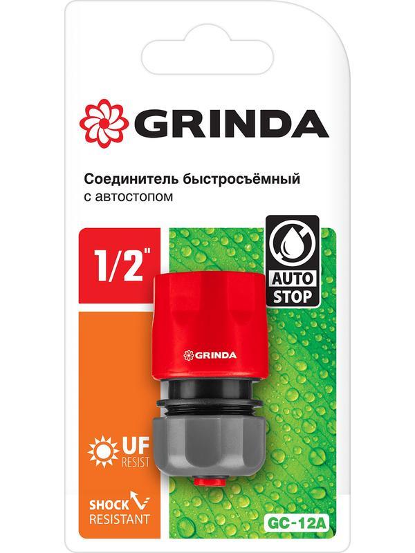 GRINDA GC-12A, 1/2″, с автостопом, для шланга, быстросъемный соединитель (8-426329)
