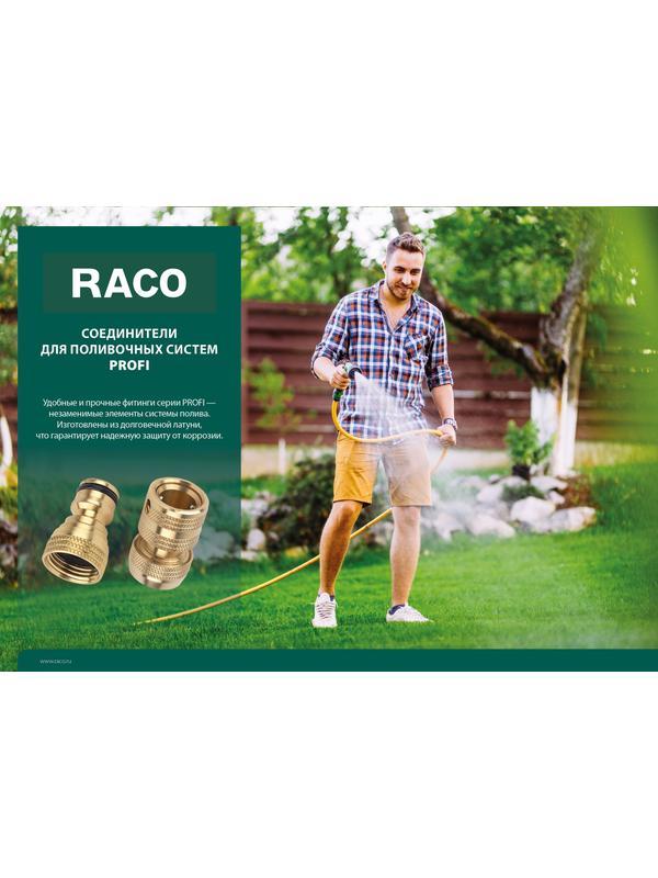 RACO PROFI, 1/2″, с внутренней резьбой, из латуни, штуцерный адаптер (4246-55010B)