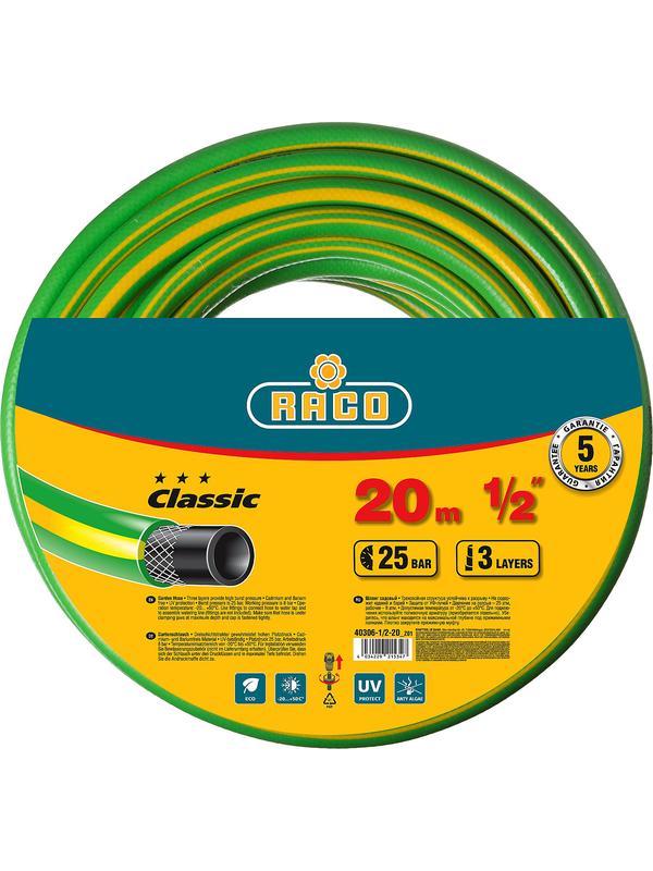 RACO CLASSIC, 1/2″, 20 м, 25 атм, трёхслойный, армированный, поливочный шланг (40306-1/2-20)