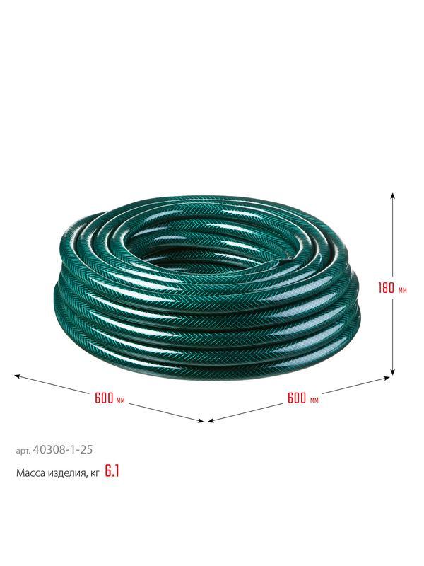 РОСТОК 1″, 25 м, 8 атм, трёхслойный, армированный, поливочный шланг (40308-1-25)