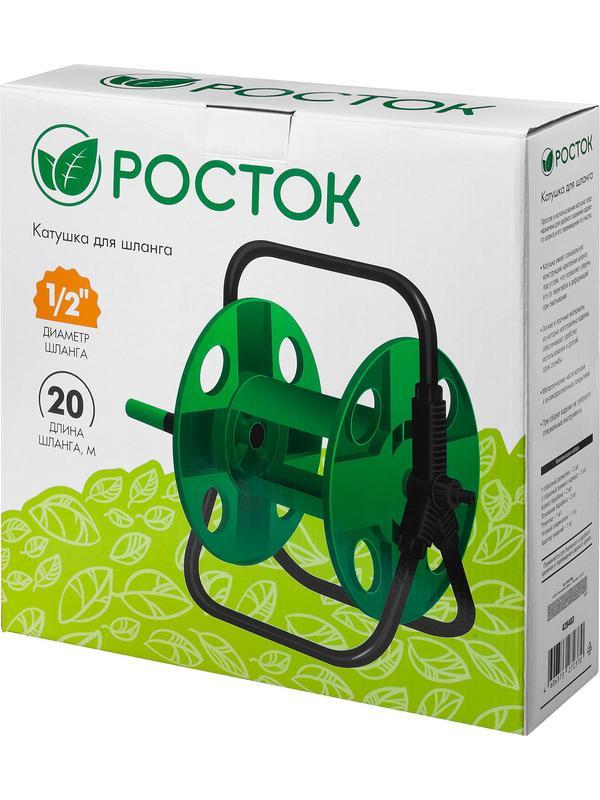 РОСТОК PК-20, для шлангов 20 м х 1/2″, стальные опоры, пластиковый барабан, катушка для шлангов (428403)