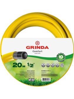 GRINDA Comfort, 1/2″, 20 м, 30 атм, трёхслойный, армированный, поливочный шланг (8-429003-1/2-20)