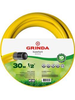 GRINDA Comfort, 1/2″, 30 м, 30 атм, трёхслойный, армированный, поливочный шланг (8-429003-1/2-30)