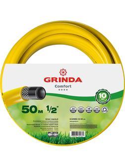 GRINDA Comfort, 1/2″, 50 м, 30 атм, трёхслойный, армированный, поливочный шланг (8-429003-1/2-50)