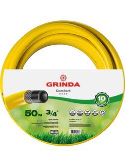 GRINDA Comfort, 3/4″, 50 м, 25 атм, трёхслойный, армированный, поливочный шланг (8-429003-3/4-50)