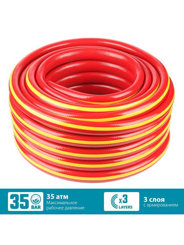 GRINDA EXPERT 3, 1/2″, 20 м, 35 атм, трёхслойный, армированный, поливочный шланг, PROLine (8-429005-1/2-20)