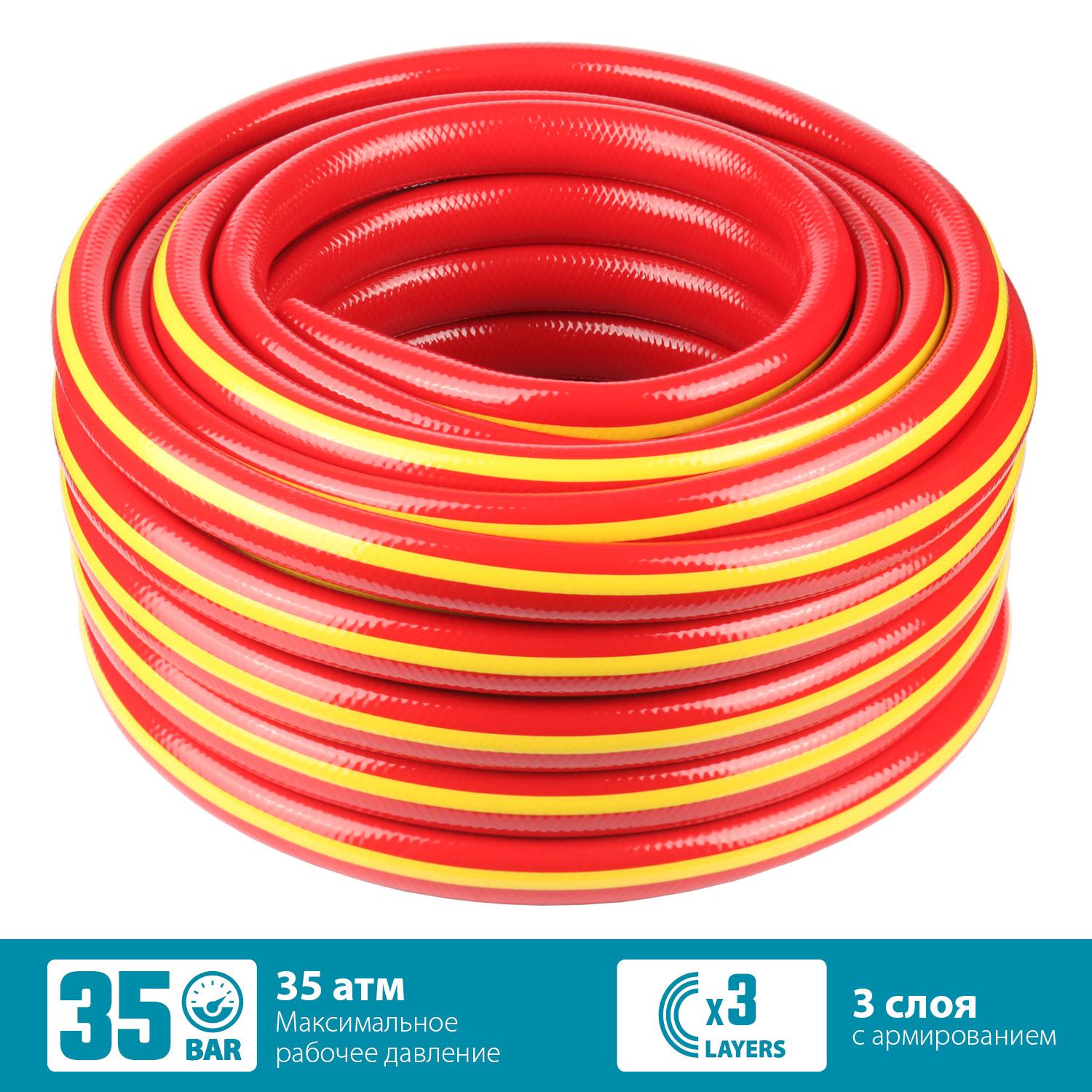 GRINDA EXPERT 3, 1/2″, 50 м, 35 атм, трёхслойный, армированный, поливочный шланг, PROLine (8-429005-1/2-50)