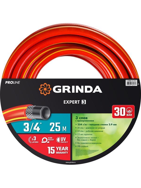 GRINDA EXPERT 3, 3/4″, 25 м, 30 атм, трёхслойный, армированный, поливочный шланг, PROLine (8-429005-3/4-25)