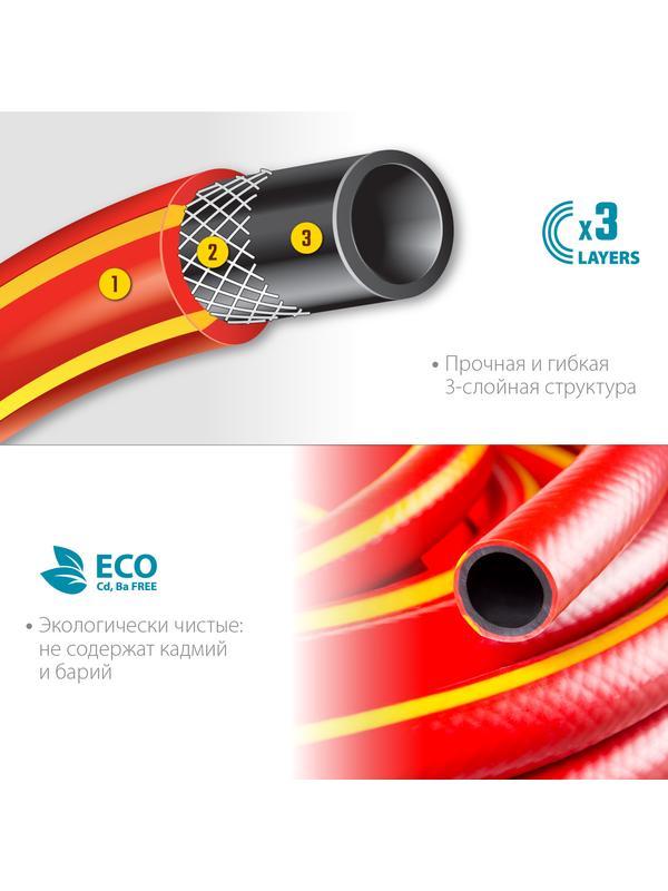 GRINDA EXPERT 3, 3/4″, 25 м, 30 атм, трёхслойный, армированный, поливочный шланг, PROLine (8-429005-3/4-25)