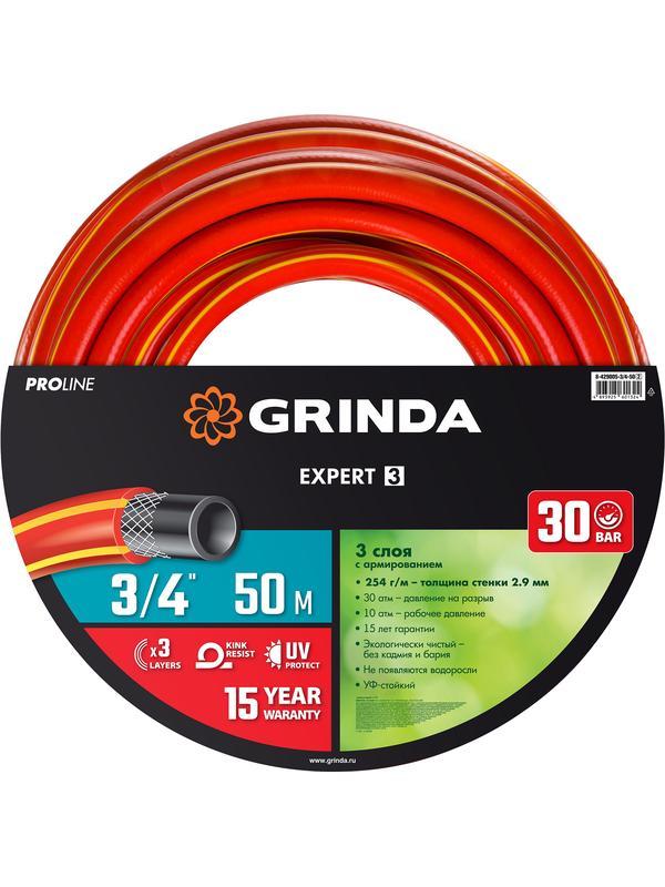 GRINDA EXPERT 3, 3/4″, 50 м, 30 атм, трёхслойный, армированный, поливочный шланг, PROLine (8-429005-3/4-50)
